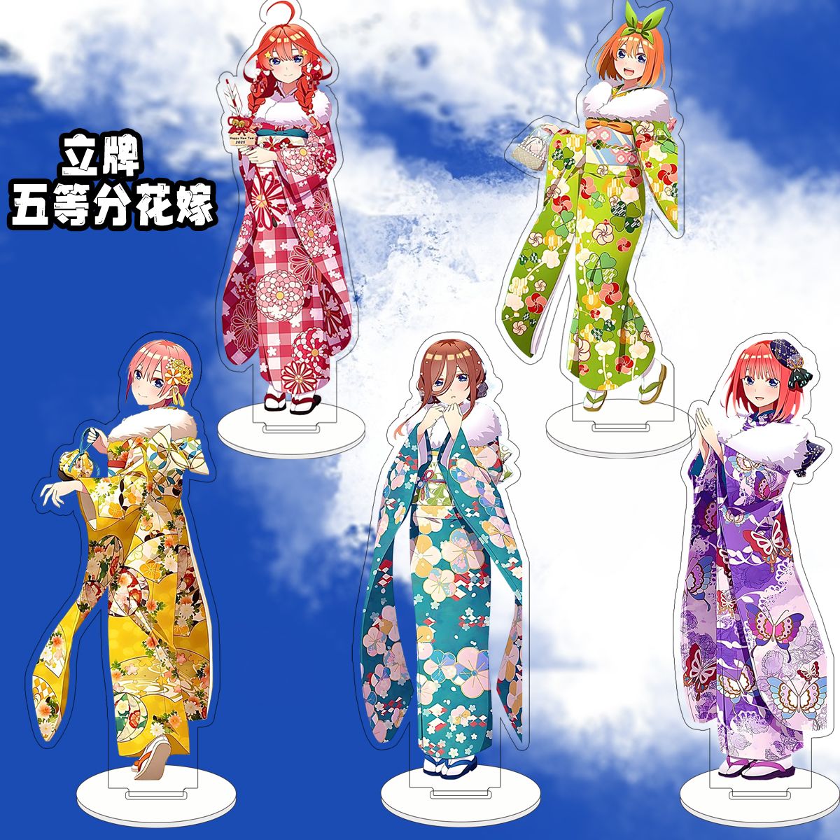 Acrylic Cosplay Prop - AnimeThe Quintessential Quintuplets Acrylic Stand Model