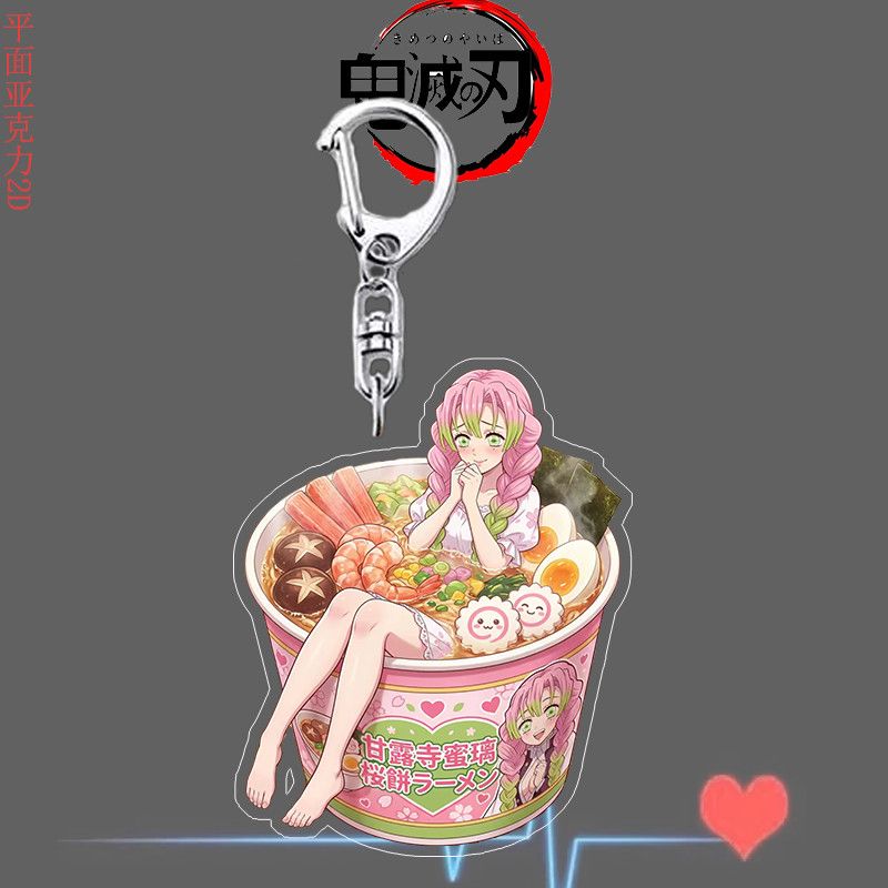 Acrylic Cosplay Prop - Demon Slayer anime instant noodle cup