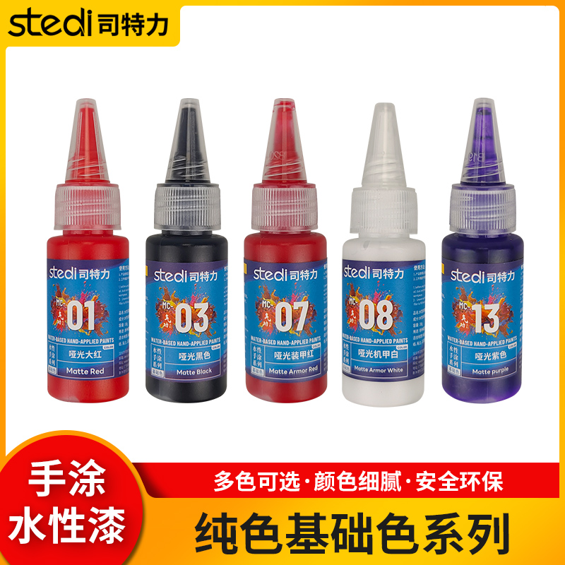 Paint Solid Metallic Color Wat – Metallic Spray Paint recenzja i cena