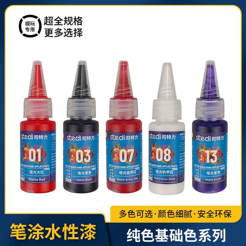 Paint Solid Metallic Color Wat – Metallic Spray Paint recenzja i cena