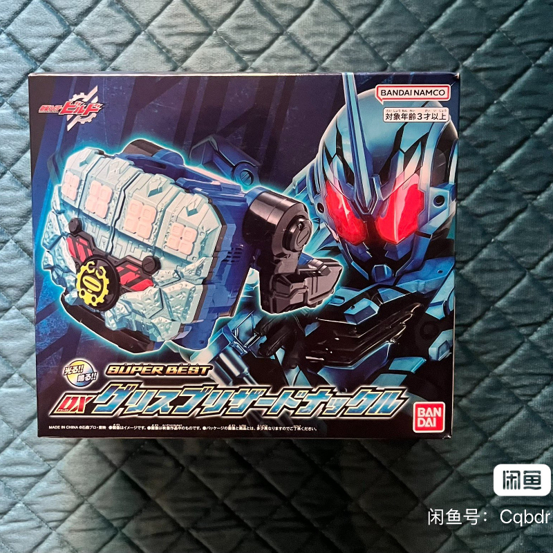 Original Bandai Kamen Rider DX – Cosplay Prop Building recenzja i cena
