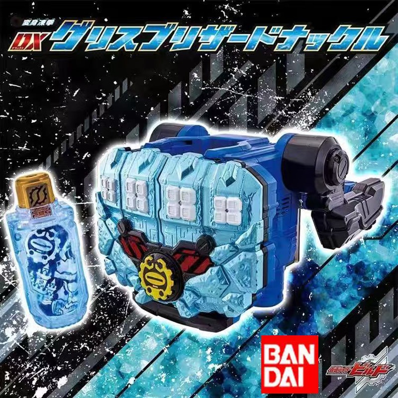 Original Bandai Kamen Rider DX – Cosplay Prop Building recenzja i cena