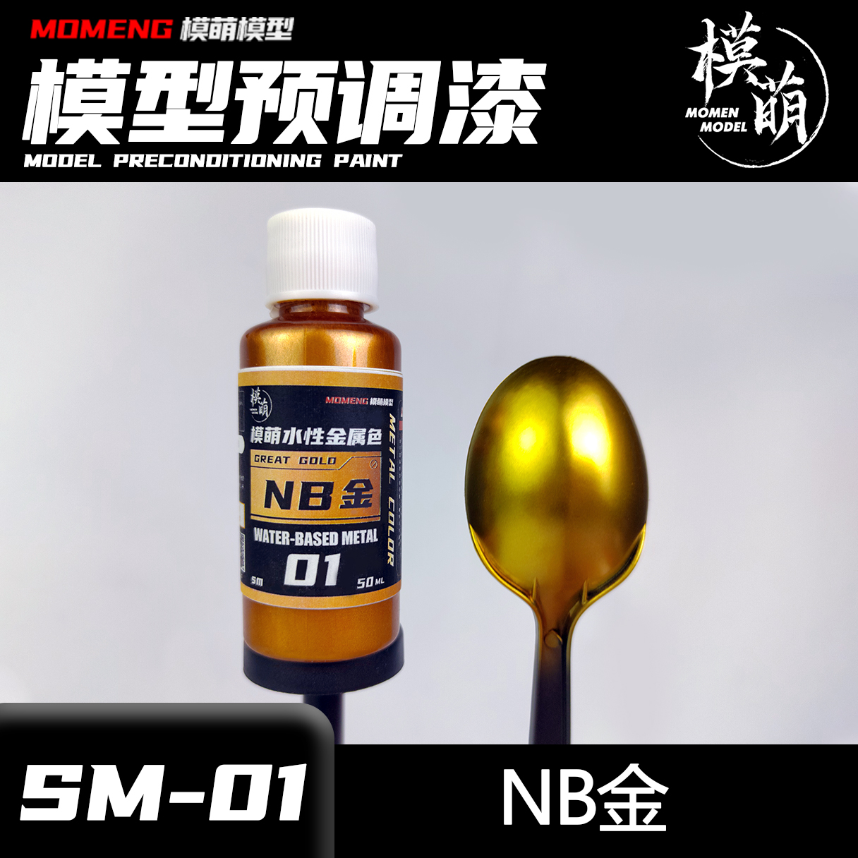 Metallic color Golden paint NB – Metallic Spray Paint recenzja i cena