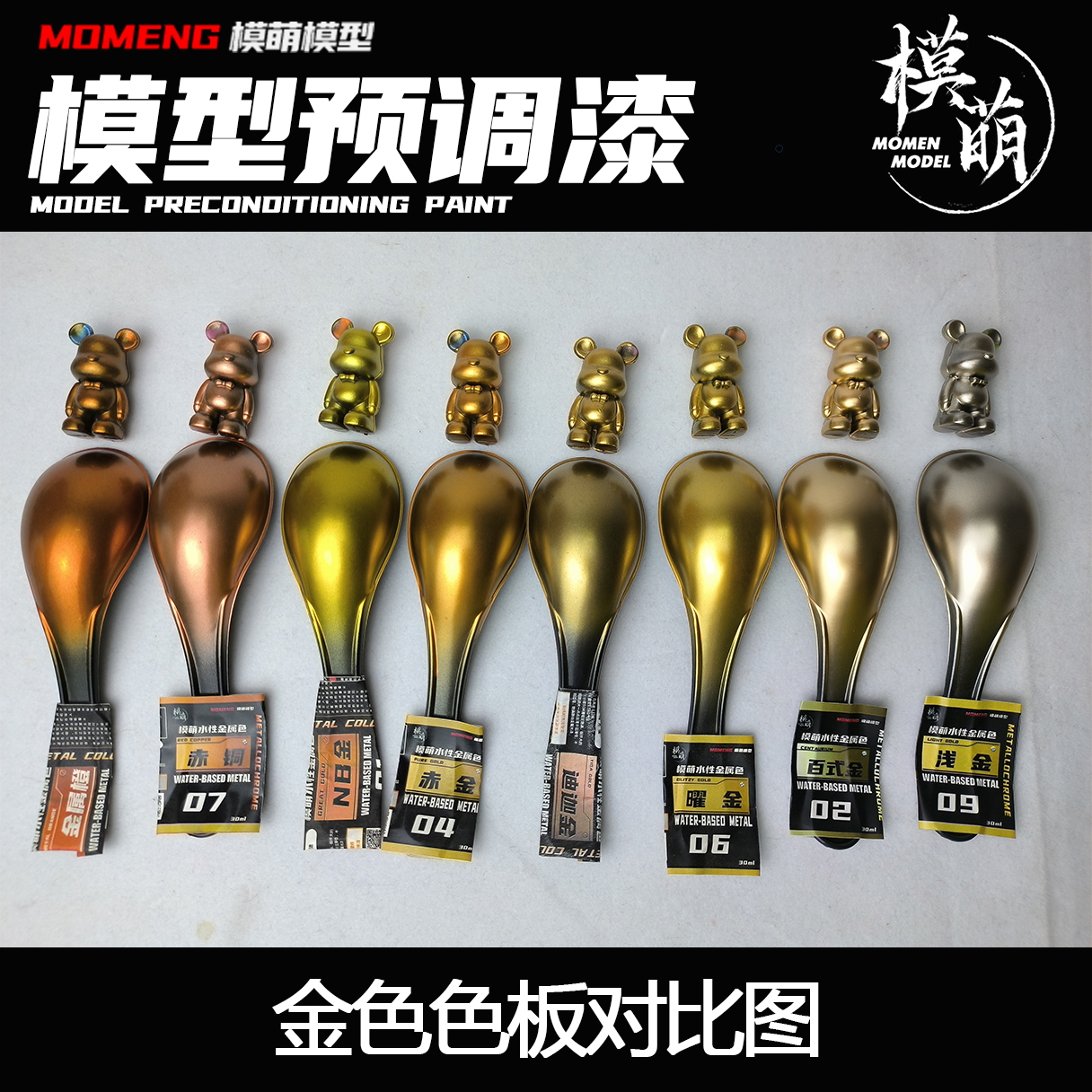 Metallic color Golden paint NB – Metallic Spray Paint recenzja i cena