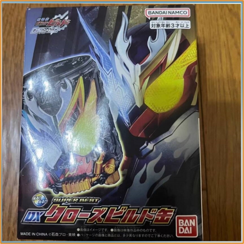 NEW Bandai Dx Kamen Rider Buil – Cosplay Prop Building recenzja i cena