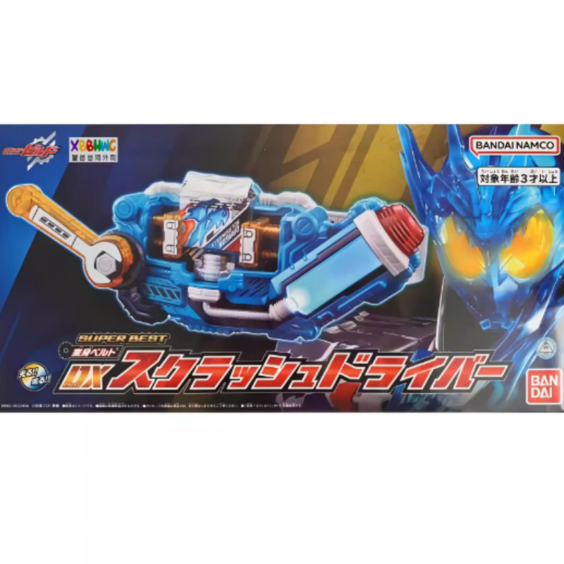 Dx Kamen Rider Build Squeeze D – Cosplay Prop Building recenzja i cena