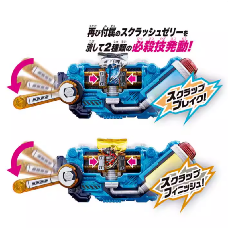 Dx Kamen Rider Build Squeeze D – Cosplay Prop Building recenzja i cena