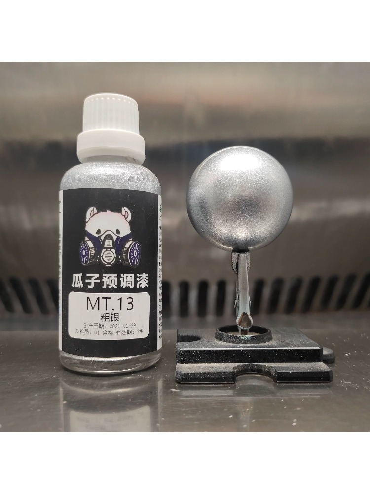 Paint Pigment Metallic Color O – Metallic Spray Paint recenzja i cena