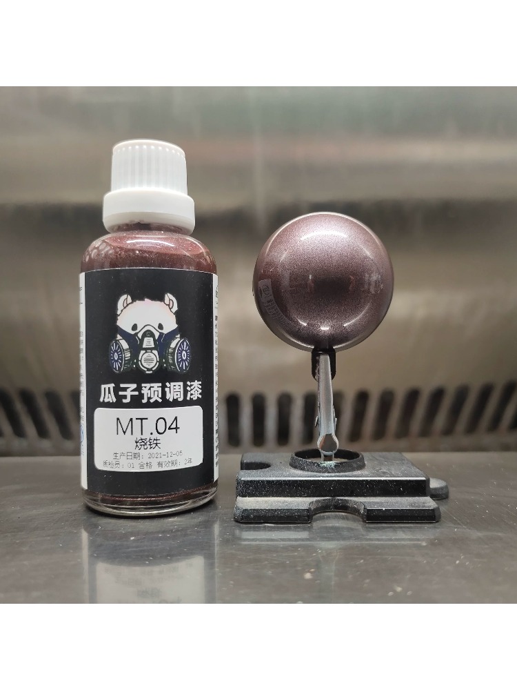 Paint Pigment Metallic Color O – Metallic Spray Paint recenzja i cena